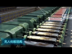 ملفات الفولاذ المطاطي الساخن